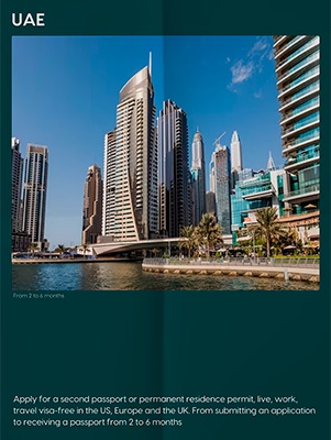 Open World — UAE country page